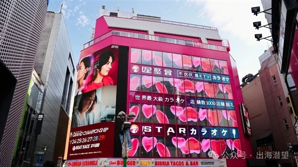 中國(guó)KTV盯上壓抑的日本人